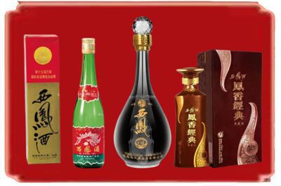 迪庆烟酒回收各种西凤酒.jpg